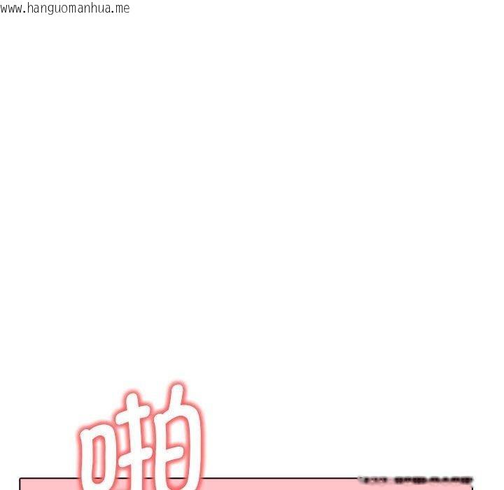 韩国漫画其实我很喜欢你韩漫_其实我很喜欢你-第43话在线免费阅读-韩国漫画-第23张图片