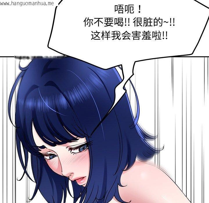韩国漫画后宫之王韩漫_后宫之王-第27话在线免费阅读-韩国漫画-第106张图片
