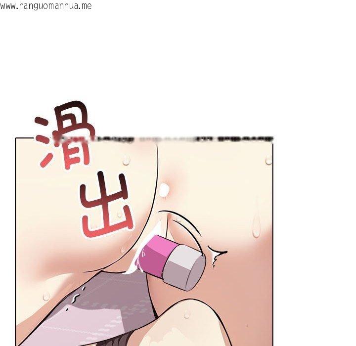 韩国漫画其实我很喜欢你韩漫_其实我很喜欢你-第43话在线免费阅读-韩国漫画-第121张图片