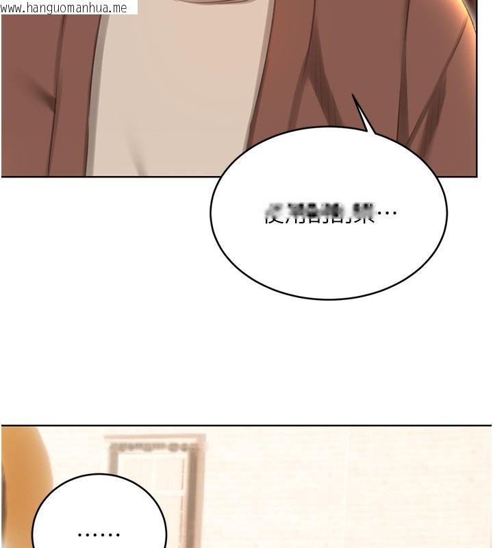 韩国漫画性运刮刮乐韩漫_性运刮刮乐-第51话-温柔的抚慰在线免费阅读-韩国漫画-第7张图片