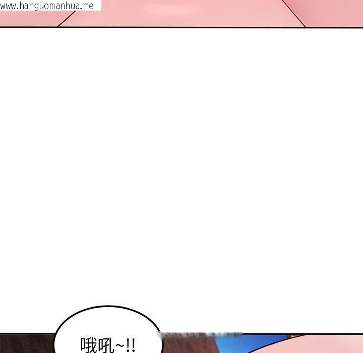 韩国漫画后宫之王韩漫_后宫之王-第27话在线免费阅读-韩国漫画-第44张图片