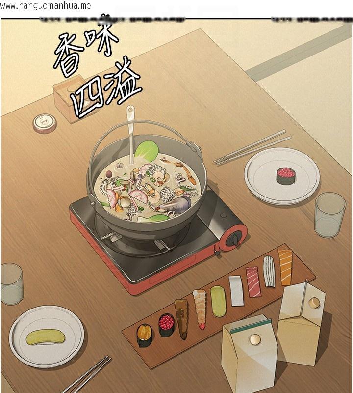 韩国漫画税金女友韩漫_税金女友-第32话-大家都想要的顶级肉棒在线免费阅读-韩国漫画-第93张图片