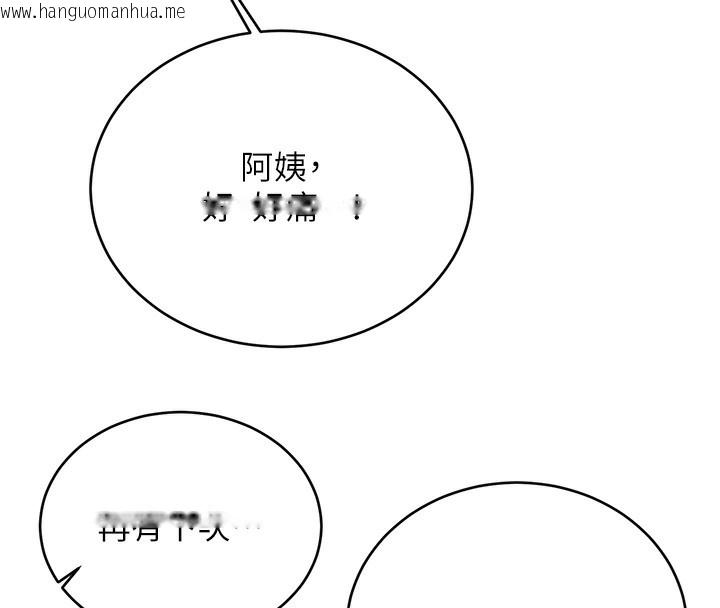 韩国漫画性运刮刮乐韩漫_性运刮刮乐-第51话-温柔的抚慰在线免费阅读-韩国漫画-第84张图片
