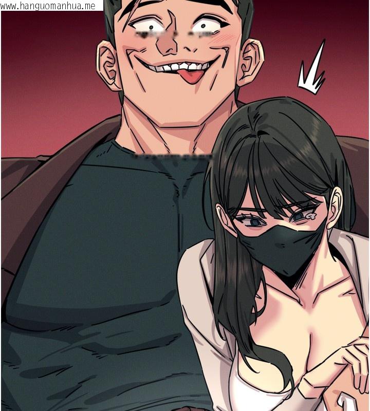 韩国漫画恶次人生韩漫_恶次人生-第18话-你是我的奴隶在线免费阅读-韩国漫画-第160张图片