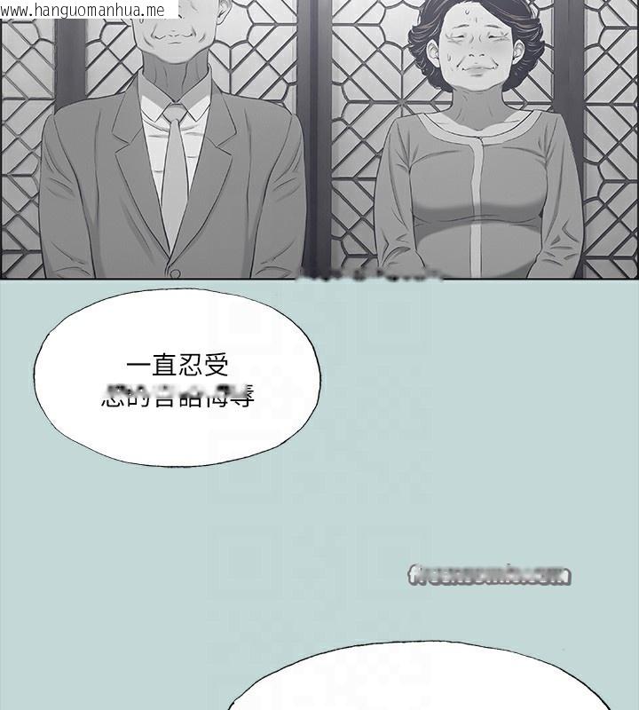 韩国漫画纵夏夜之梦(无码版)韩漫_纵夏夜之梦(无码版)-第41话-违背道德的行为在线免费阅读-韩国漫画-第96张图片