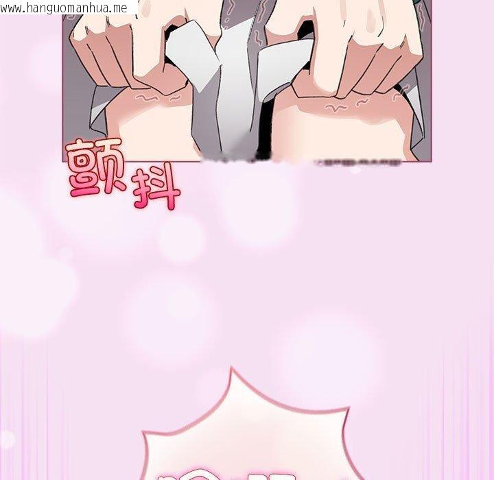 韩国漫画配角的生存任务韩漫_配角的生存任务-第7话在线免费阅读-韩国漫画-第135张图片