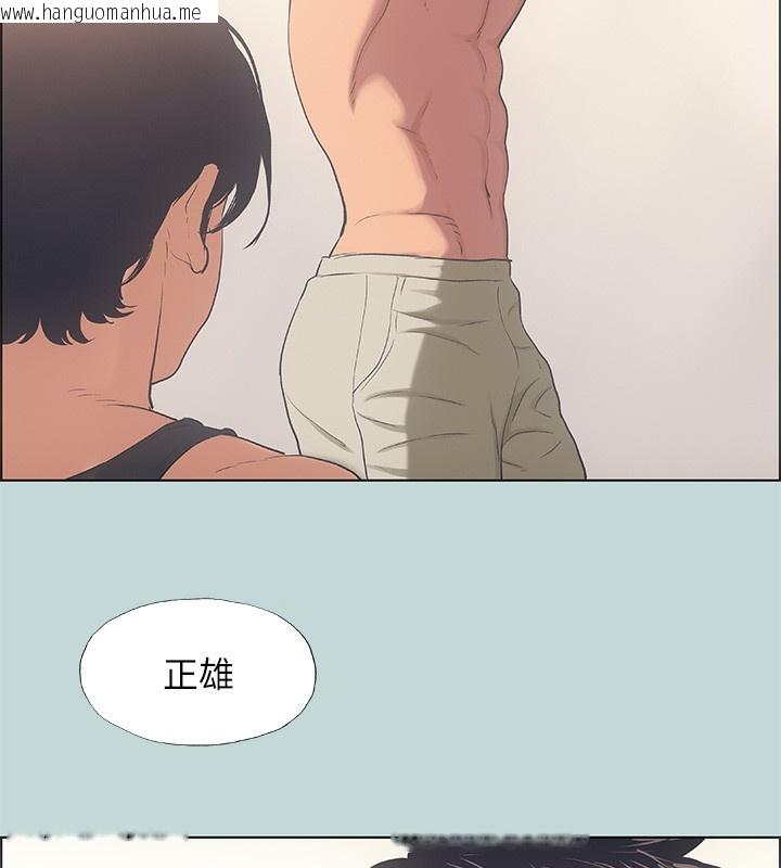韩国漫画纵夏夜之梦(无码版)韩漫_纵夏夜之梦(无码版)-第41话-违背道德的行为在线免费阅读-韩国漫画-第8张图片