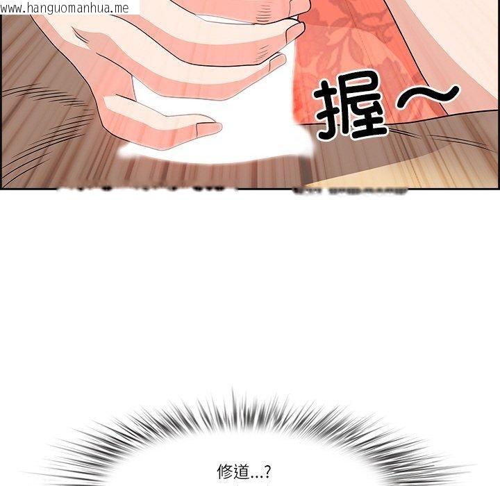 韩国漫画最强男人韩漫_最强男人-第17话在线免费阅读-韩国漫画-第42张图片