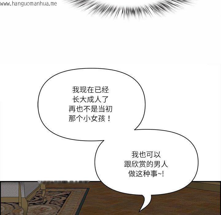 韩国漫画最强男人韩漫_最强男人-第17话在线免费阅读-韩国漫画-第100张图片