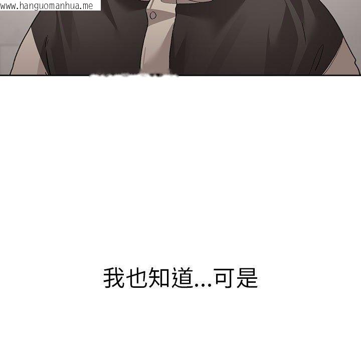 韩国漫画配角的生存任务韩漫_配角的生存任务-第7话在线免费阅读-韩国漫画-第25张图片