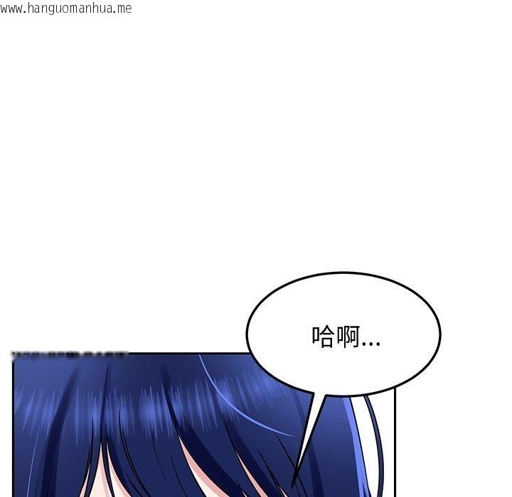 韩国漫画后宫之王韩漫_后宫之王-第27话在线免费阅读-韩国漫画-第116张图片