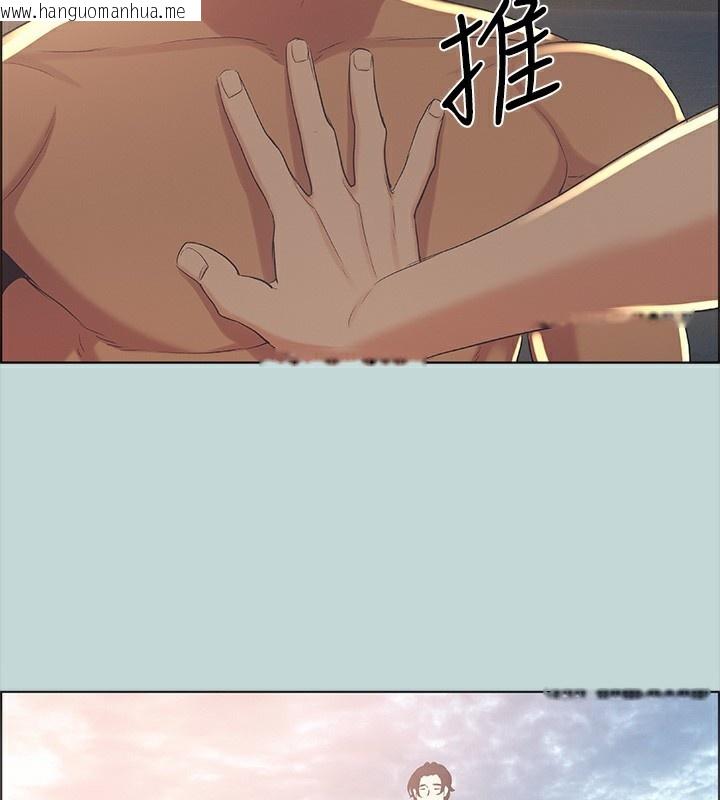 韩国漫画纵夏夜之梦(无码版)韩漫_纵夏夜之梦(无码版)-第42话-四周无人之时在线免费阅读-韩国漫画-第97张图片