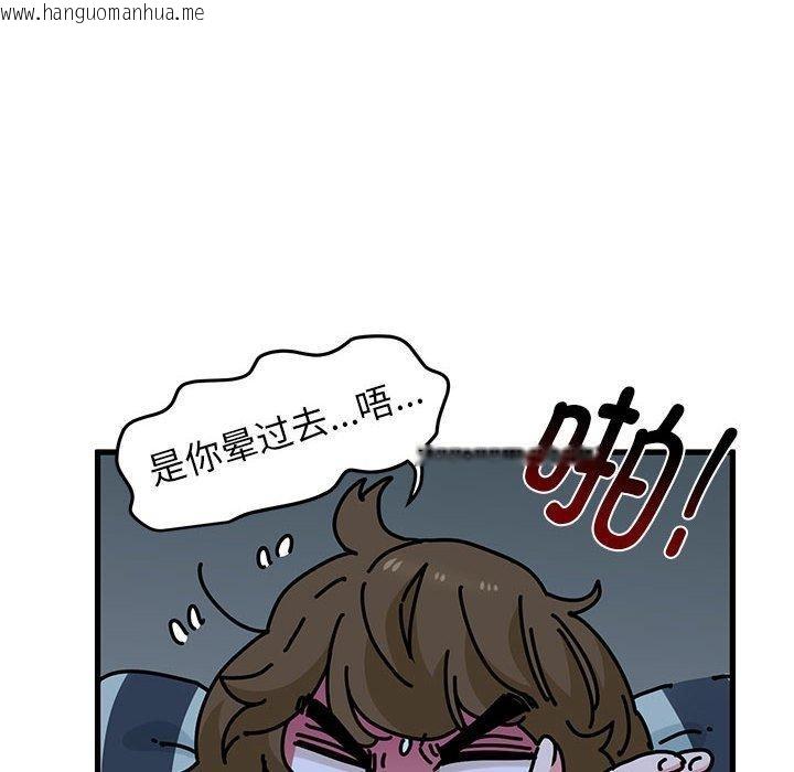 韩国漫画发小碰不得/强制催眠韩漫_发小碰不得/强制催眠-第61话在线免费阅读-韩国漫画-第74张图片