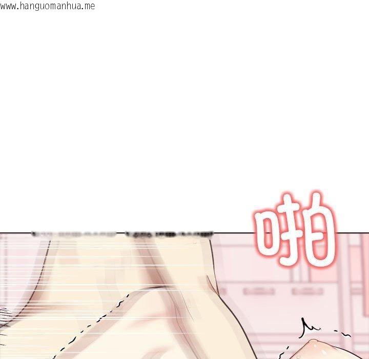韩国漫画其实我很喜欢你韩漫_其实我很喜欢你-第43话在线免费阅读-韩国漫画-第58张图片