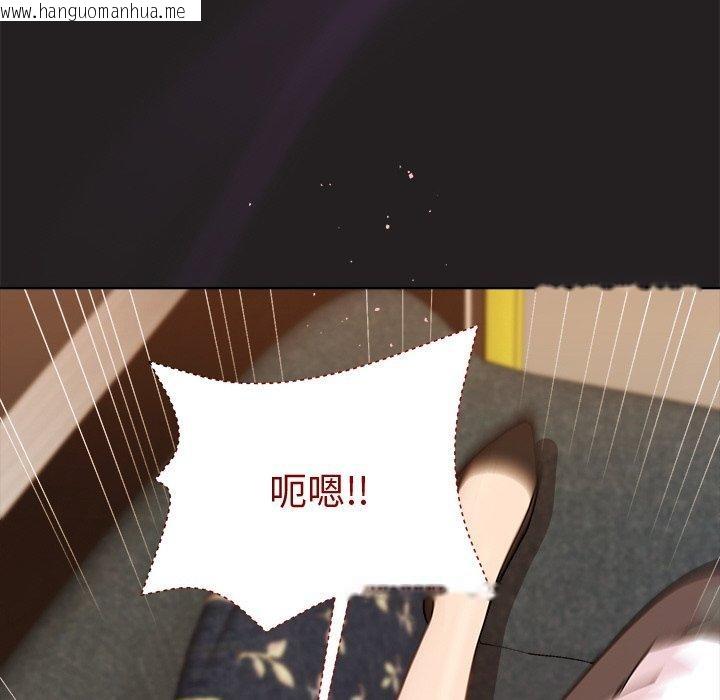 韩国漫画和美女上司玩游戏韩漫_和美女上司玩游戏-第45话在线免费阅读-韩国漫画-第74张图片