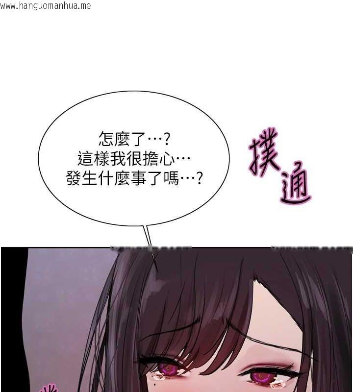 韩国漫画色轮眼韩漫_色轮眼-第2季-第66话-恶魔现身在线免费阅读-韩国漫画-第139张图片