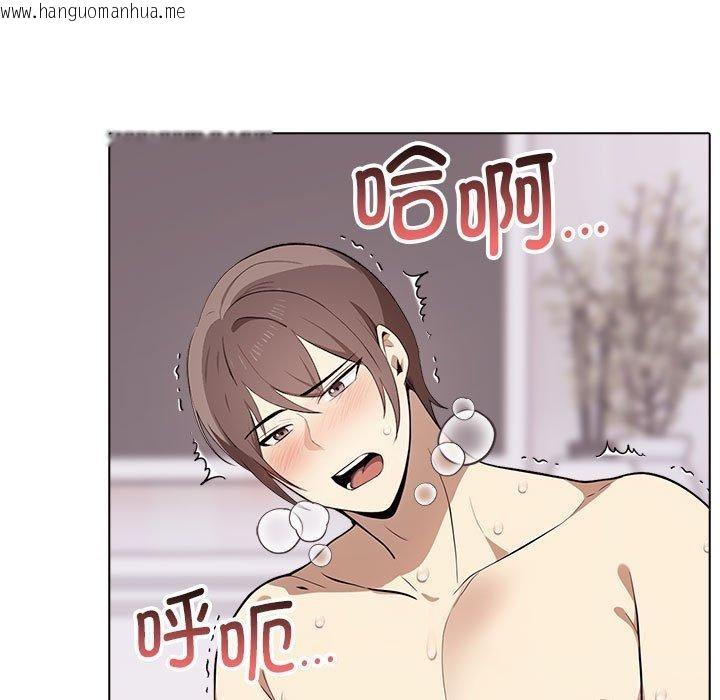 韩国漫画其实我很喜欢你韩漫_其实我很喜欢你-第43话在线免费阅读-韩国漫画-第131张图片
