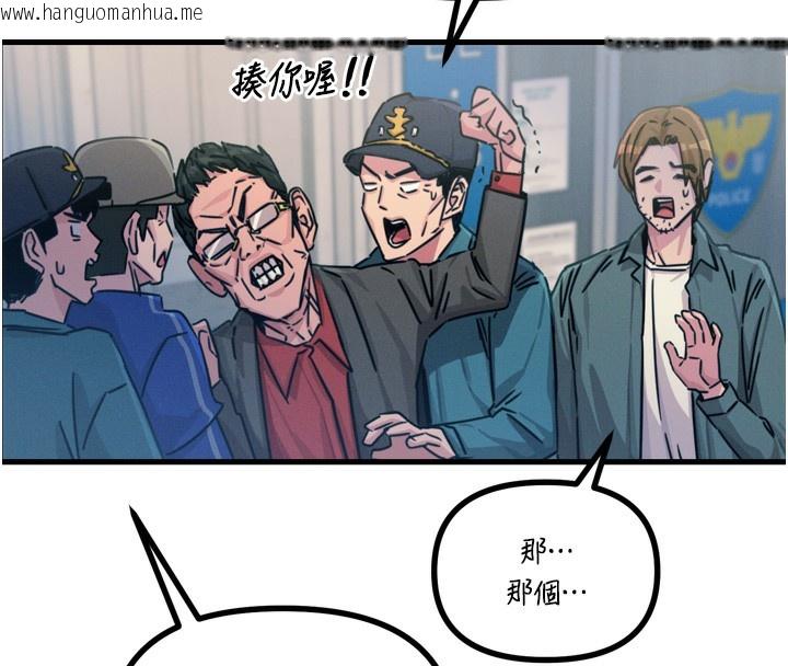 韩国漫画恶次人生韩漫_恶次人生-第18话-你是我的奴隶在线免费阅读-韩国漫画-第14张图片