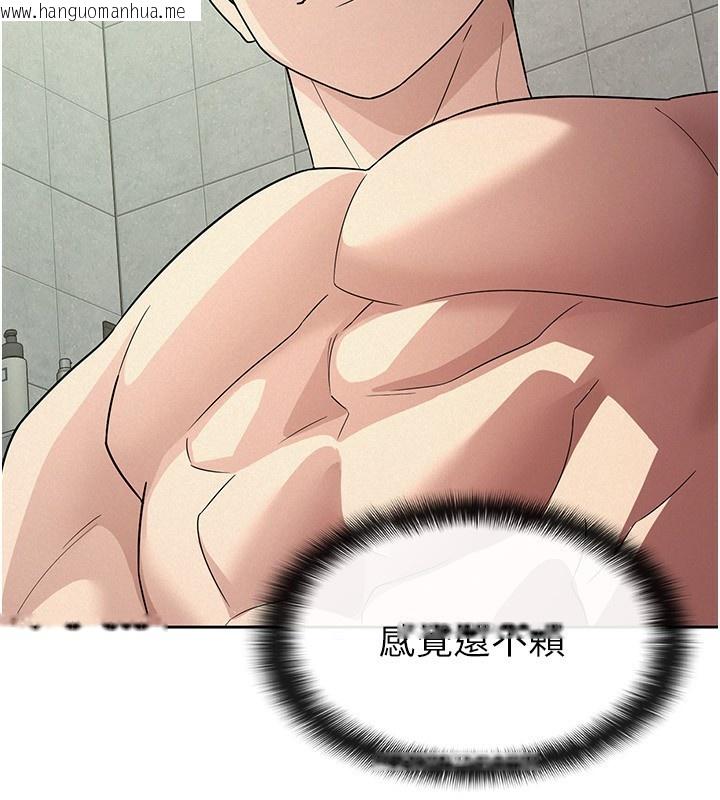 韩国漫画税金女友韩漫_税金女友-第32话-大家都想要的顶级肉棒在线免费阅读-韩国漫画-第47张图片