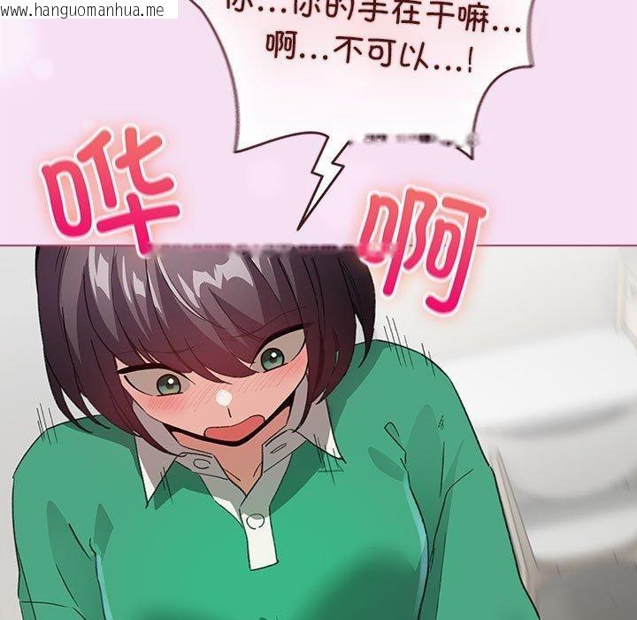 韩国漫画配角的生存任务韩漫_配角的生存任务-第7话在线免费阅读-韩国漫画-第129张图片