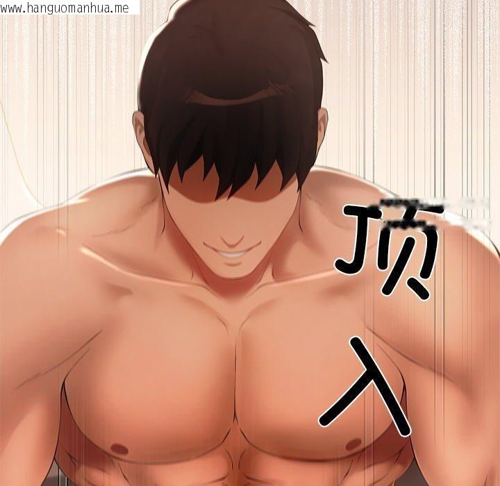 韩国漫画居委会的秘密韩漫_居委会的秘密-第24话在线免费阅读-韩国漫画-第88张图片