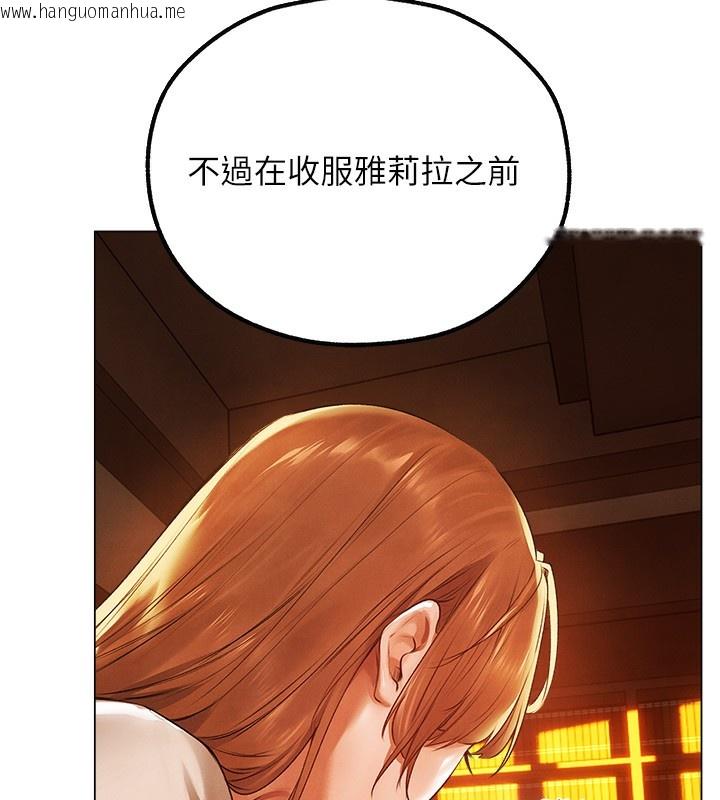韩国漫画人妻猎人韩漫_人妻猎人-第75话-香艳开「菊」秀start~!在线免费阅读-韩国漫画-第62张图片