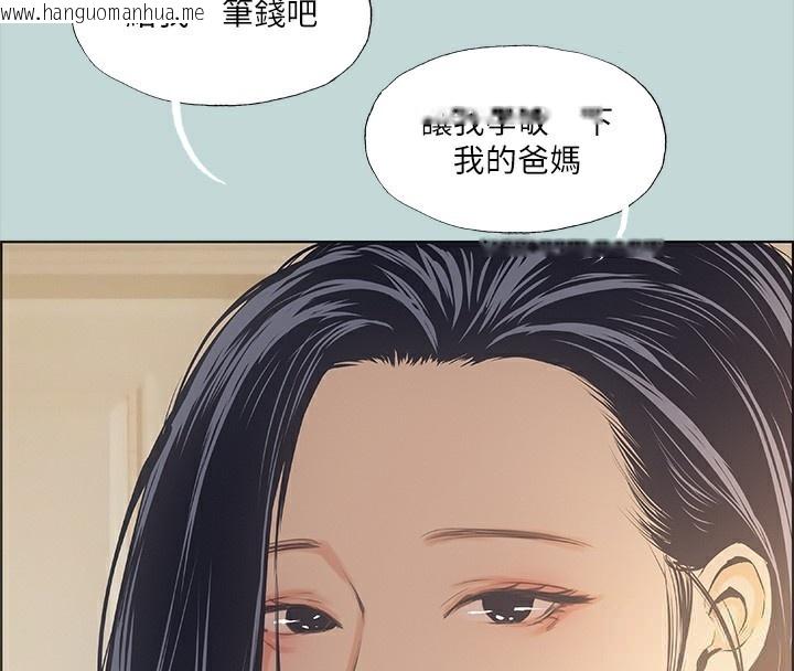 韩国漫画纵夏夜之梦(无码版)韩漫_纵夏夜之梦(无码版)-第42话-四周无人之时在线免费阅读-韩国漫画-第34张图片