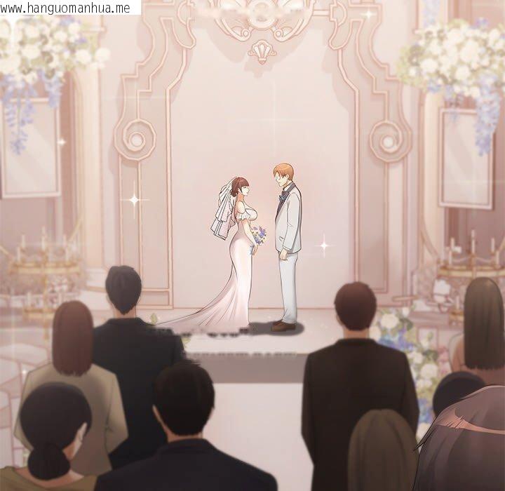 韩国漫画居委会的秘密韩漫_居委会的秘密-第24话在线免费阅读-韩国漫画-第260张图片