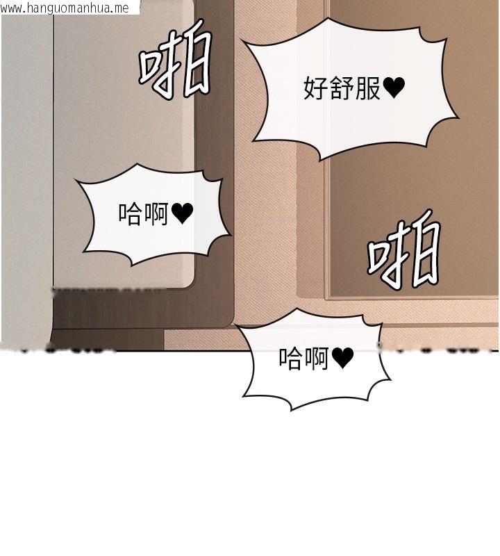 韩国漫画税金女友韩漫_税金女友-第32话-大家都想要的顶级肉棒在线免费阅读-韩国漫画-第85张图片