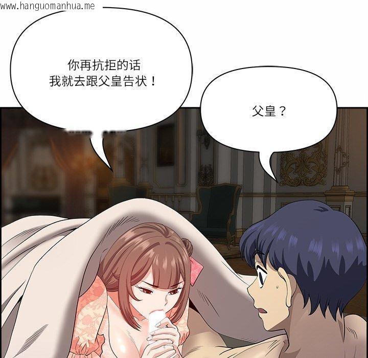 韩国漫画最强男人韩漫_最强男人-第17话在线免费阅读-韩国漫画-第64张图片