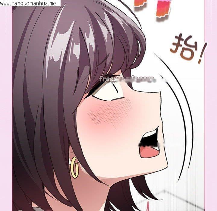 韩国漫画配角的生存任务韩漫_配角的生存任务-第7话在线免费阅读-韩国漫画-第112张图片