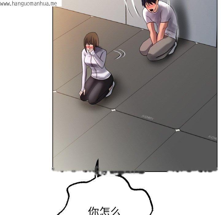 韩国漫画冰上之爱/冰上恋人韩漫_冰上之爱/冰上恋人-第66话在线免费阅读-韩国漫画-第104张图片