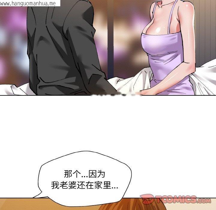 韩国漫画坏女人/了不起的她韩漫_坏女人/了不起的她-第59话在线免费阅读-韩国漫画-第74张图片
