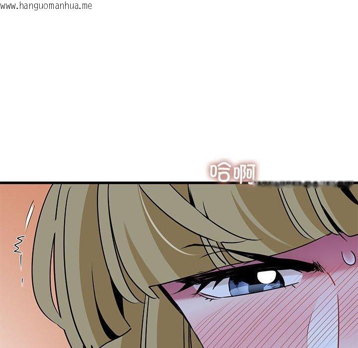 韩国漫画发小碰不得/强制催眠韩漫_发小碰不得/强制催眠-第61话在线免费阅读-韩国漫画-第142张图片