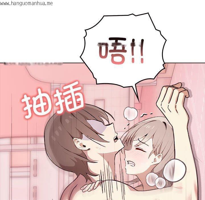 韩国漫画其实我很喜欢你韩漫_其实我很喜欢你-第43话在线免费阅读-韩国漫画-第36张图片