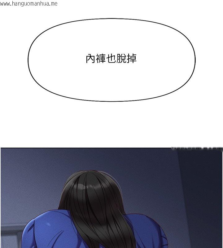 韩国漫画鲁蛇社畜的金手指韩漫_鲁蛇社畜的金手指-第14话-开会途中帮打手枪在线免费阅读-韩国漫画-第167张图片