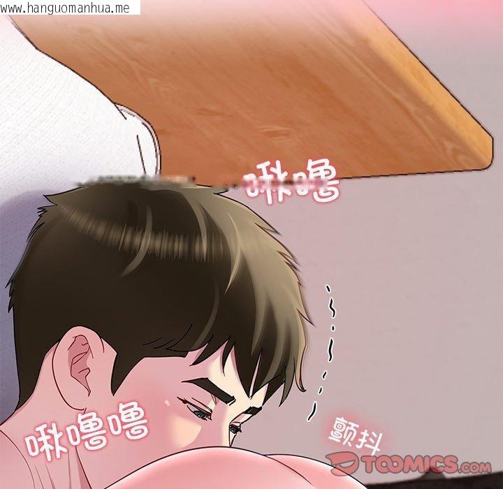 韩国漫画后宫之王韩漫_后宫之王-第27话在线免费阅读-韩国漫画-第66张图片