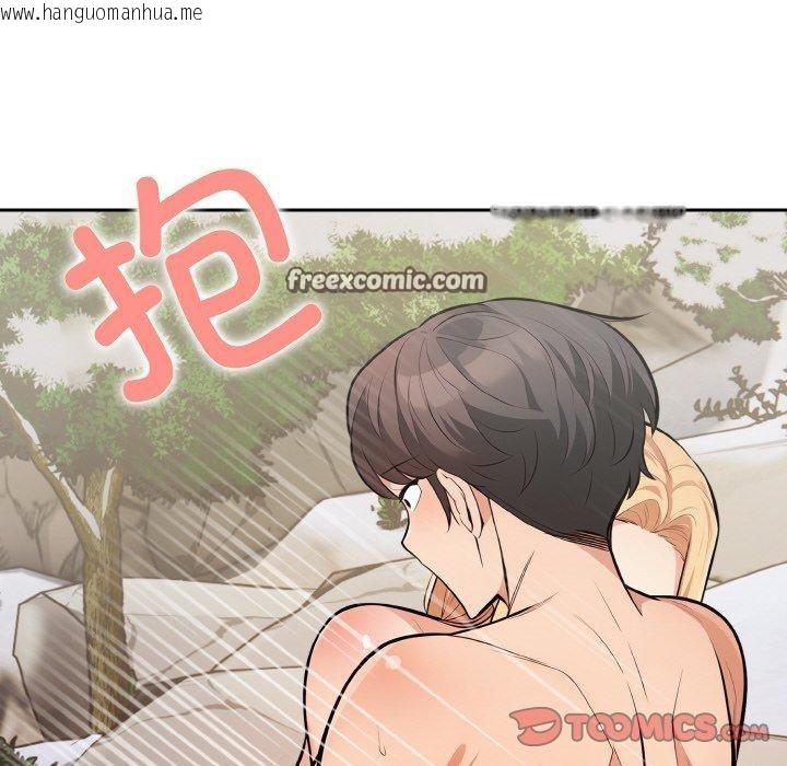 韩国漫画星爱别墅韩漫_星爱别墅-第24话在线免费阅读-韩国漫画-第48张图片
