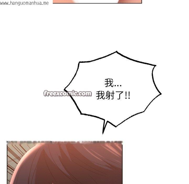 韩国漫画冰上之爱/冰上恋人韩漫_冰上之爱/冰上恋人-第66话在线免费阅读-韩国漫画-第128张图片