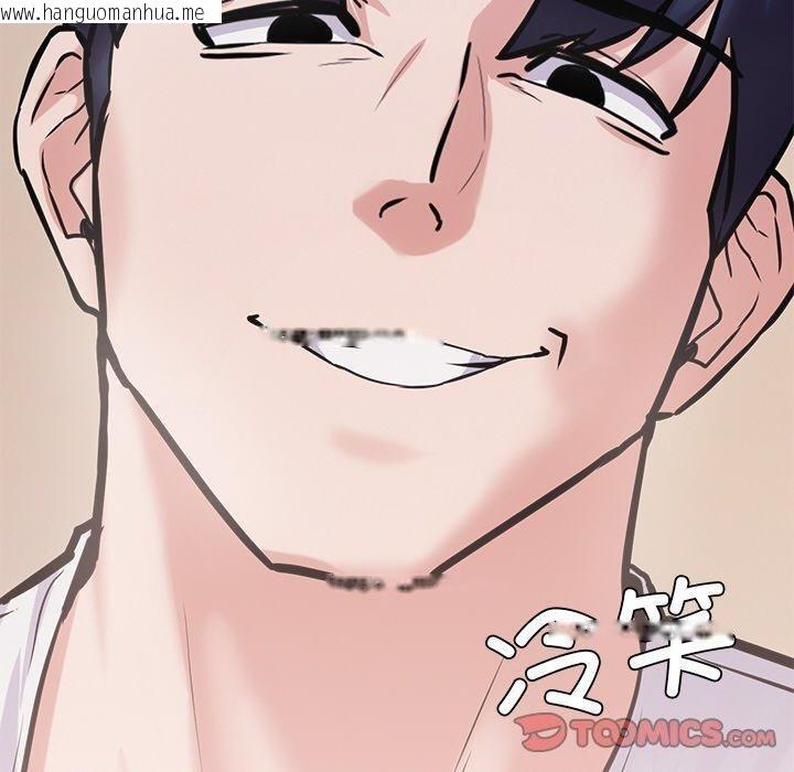 韩国漫画犬神的游戏韩漫_犬神的游戏-第12话在线免费阅读-韩国漫画-第20张图片