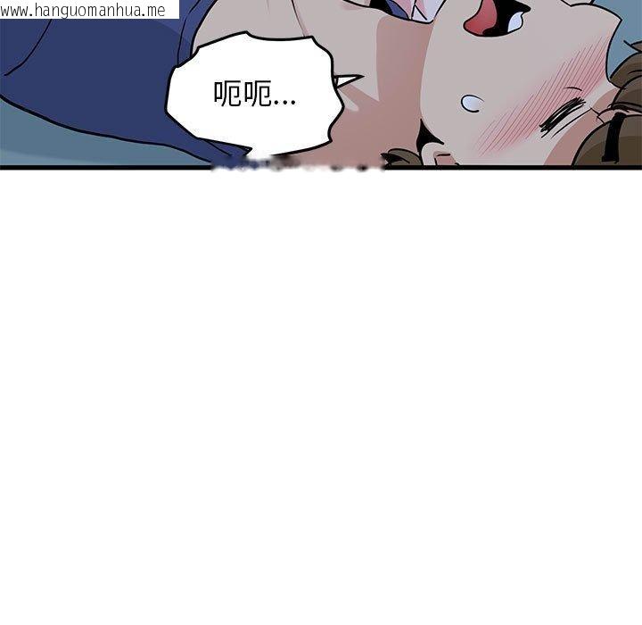 韩国漫画发小碰不得/强制催眠韩漫_发小碰不得/强制催眠-第61话在线免费阅读-韩国漫画-第109张图片