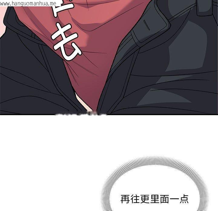 韩国漫画邻居跑路中韩漫_邻居跑路中-第35话在线免费阅读-韩国漫画-第36张图片