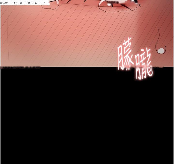 韩国漫画痴汉成瘾韩漫_痴汉成瘾-第120话-既然妳那么想当公车…在线免费阅读-韩国漫画-第115张图片