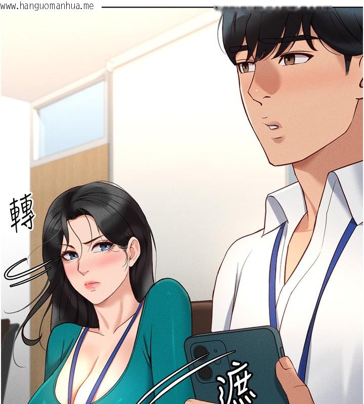 韩国漫画鲁蛇社畜的金手指韩漫_鲁蛇社畜的金手指-第14话-开会途中帮打手枪在线免费阅读-韩国漫画-第62张图片