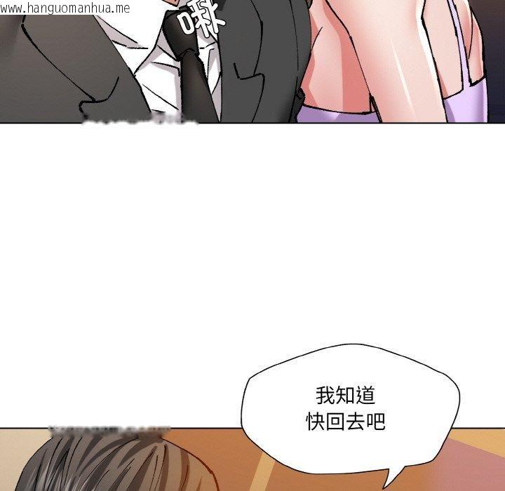 韩国漫画坏女人/了不起的她韩漫_坏女人/了不起的她-第59话在线免费阅读-韩国漫画-第77张图片