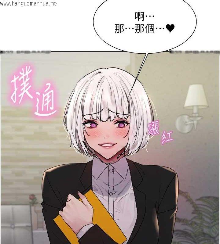 韩国漫画色轮眼韩漫_色轮眼-第2季-第66话-恶魔现身在线免费阅读-韩国漫画-第33张图片