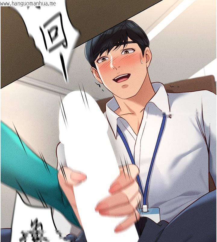 韩国漫画鲁蛇社畜的金手指韩漫_鲁蛇社畜的金手指-第14话-开会途中帮打手枪在线免费阅读-韩国漫画-第92张图片