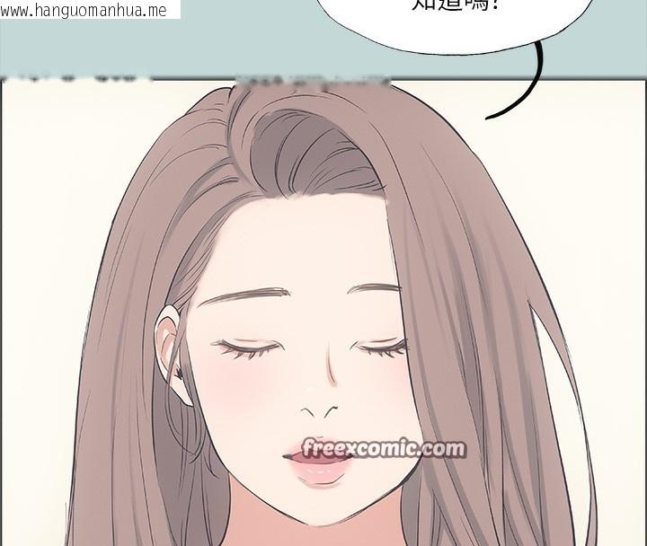 韩国漫画纵夏夜之梦(无码版)韩漫_纵夏夜之梦(无码版)-第41话-违背道德的行为在线免费阅读-韩国漫画-第48张图片