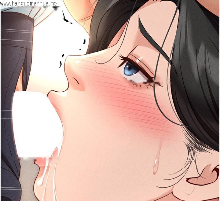 韩国漫画鲁蛇社畜的金手指韩漫_鲁蛇社畜的金手指-第14话-开会途中帮打手枪在线免费阅读-韩国漫画-第25张图片