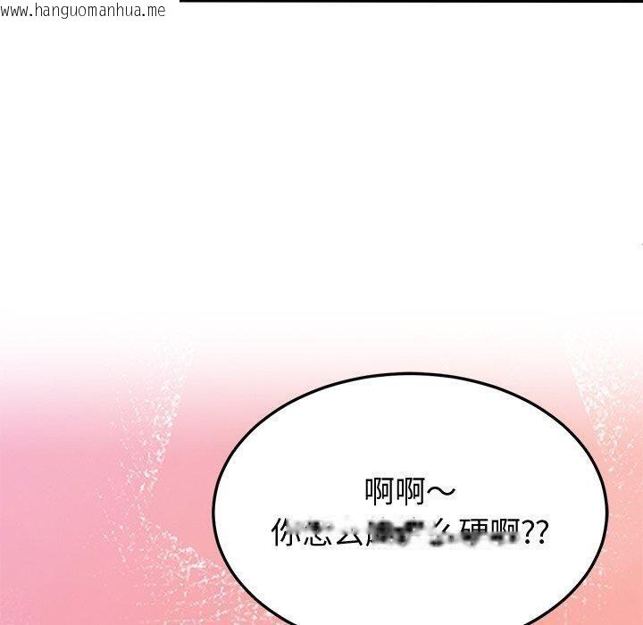 韩国漫画后宫之王韩漫_后宫之王-第27话在线免费阅读-韩国漫画-第50张图片